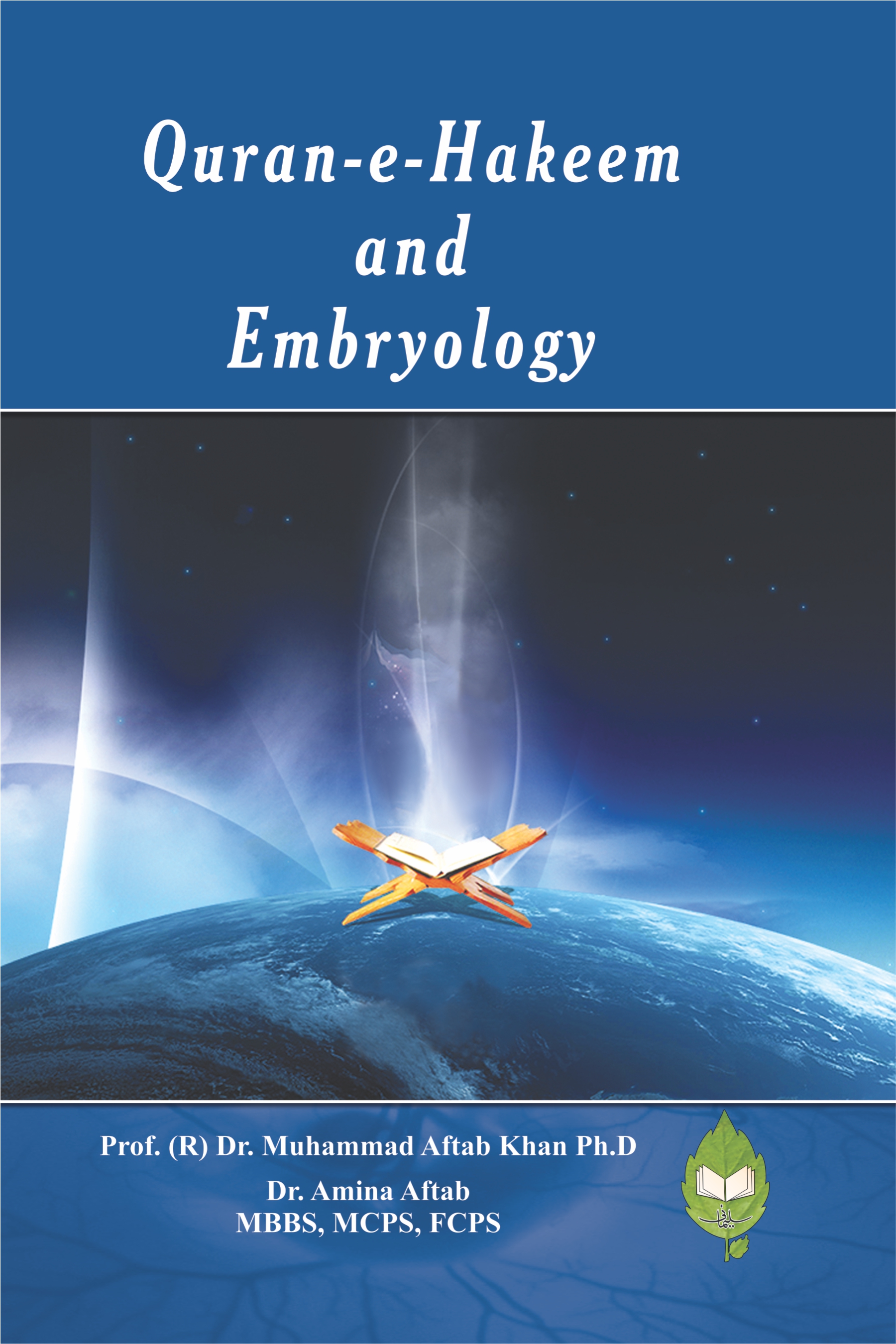 Quran-e-Hakeem and Embryology